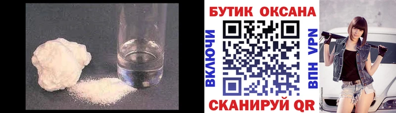 Бутират бутик  Купить где  Новая Ляля 