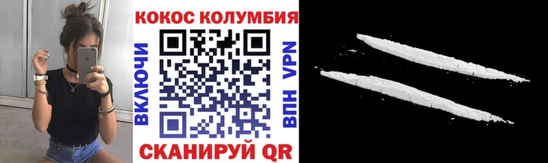 Купить  Новая Ляля  КОКАИН Перу 