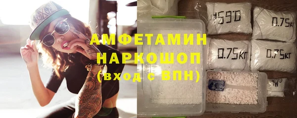 бутират Костерёво