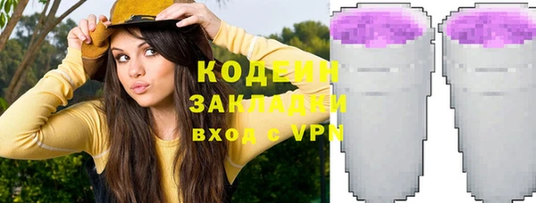 герыч Корсаков
