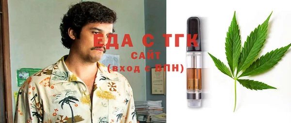 бутират Костерёво
