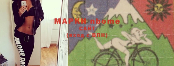 молекула духа Коряжма