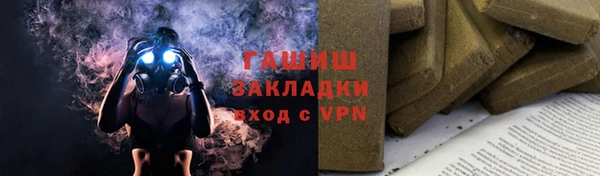 молекула духа Коряжма