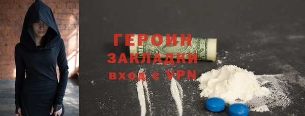 бутират Костерёво