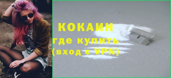 бутират Костерёво