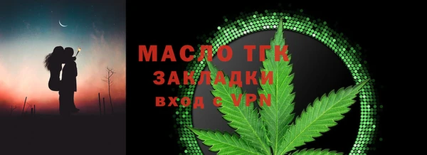 молекула духа Коряжма