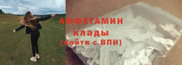бутират Костерёво