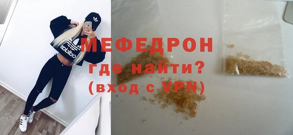 молекула духа Коряжма