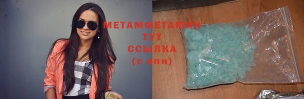 молекула духа Коряжма