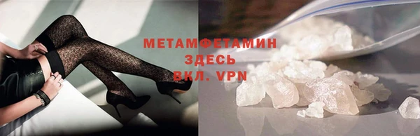 бутират Костерёво