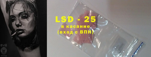 молекула духа Коряжма