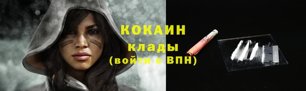 бутират Костерёво