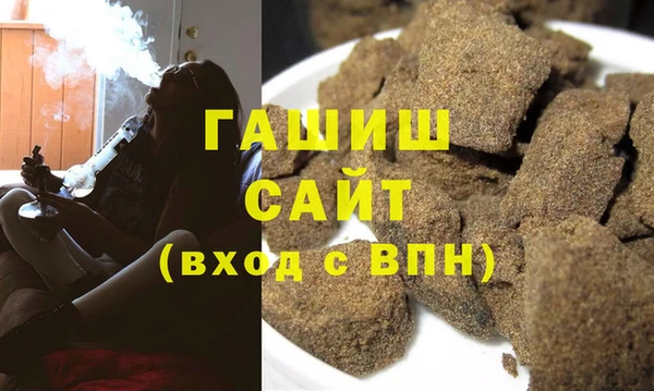бутират Костерёво