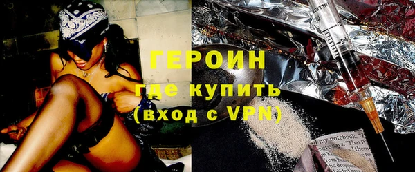 герыч Корсаков