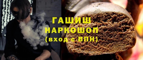 бутират Костерёво