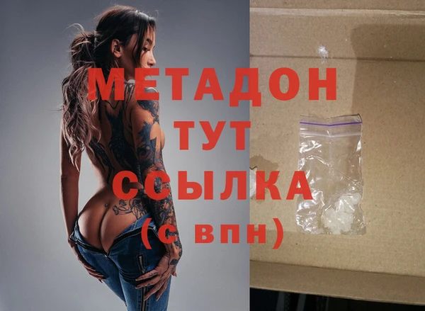 молекула духа Коряжма