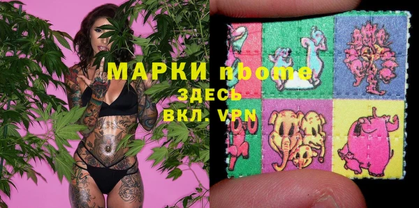 молекула духа Коряжма