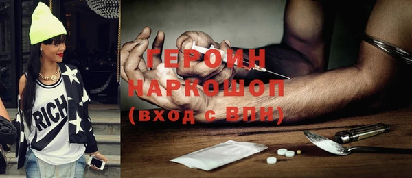 бутират Костерёво