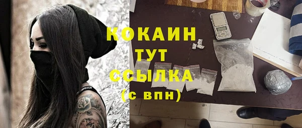 бутират Костерёво