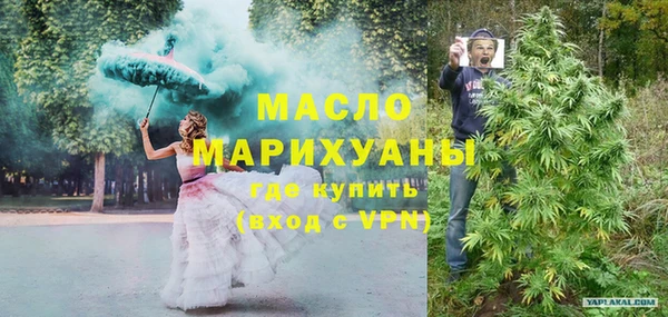 бутират Костерёво