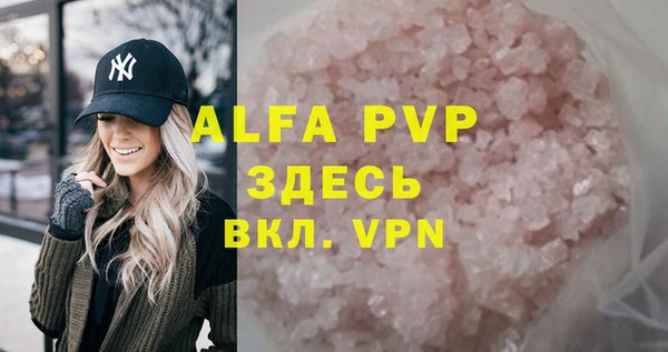 бутират Костерёво