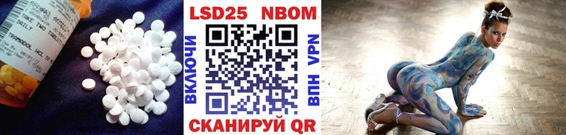 Купить где  Новая Ляля  LSD-25 экстази ecstasy 