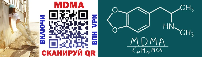 Купить где  Новая Ляля  МДМА кристаллы 