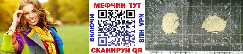 Купить закладки Новая Ляля Мефедрон VHQ