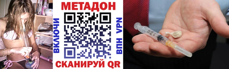 Купить где  Новая Ляля  Метадон белоснежный 