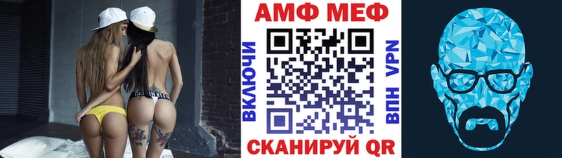 МЕТАМФЕТАМИН витя  Купить  Новая Ляля 