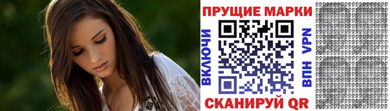 Купить  Новая Ляля  Наркотические марки 1,8мг 