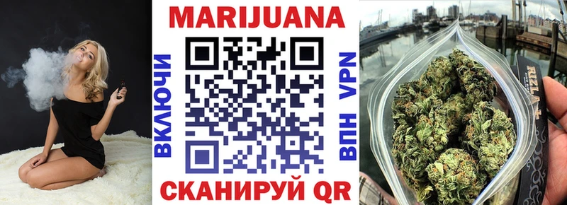 Купить закладки  Новая Ляля  Шишки марихуана Ganja 